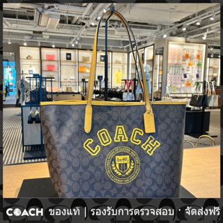 OUTLET💯 Coach แท้ cb869 พิมพ์ตัวอักษร City tote33 กระเป๋าช้อปปิ้ง preppy