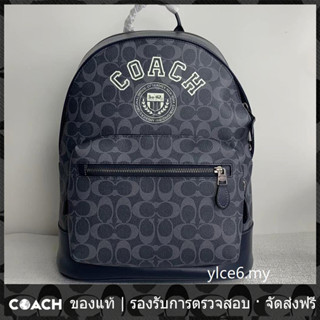 OUTLET💯 Coach แท้ CB909 909 ผู้ชายผู้หญิงใหม่ซิปคู่กระเป๋าเป้สะพายหลัง กระเป๋านักเรียน กระเป๋าเป้สะพายหลัง