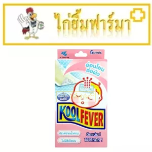 Kool Fever Kool Fever Baby คูลฟีเวอร์ เบบี้ เจลลดไข้ เด็กเล็กKool 1กล่อง6ชิ้น