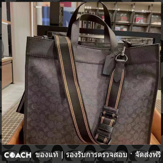 OUTLET💯 Coach แท้ Large c7674 7674 กระเป๋าสุภาพบุรุษ กระเป๋าโท้ตโลโก้ Field Tote No. 40 กระเป๋าสะพายไหล่