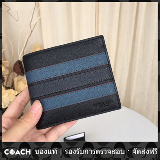 OUTLET💯 Coach แท้ F24649 กระเป๋าสตางค์ใบสั้นผู้ชาย