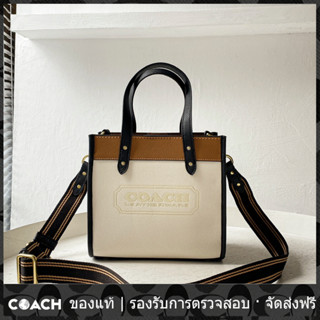 OUTLET💯 Field Tote 22 C3461 กระเป๋าช้อปปิ้ง Coac h กระเป๋าสะพายผู้หญิง