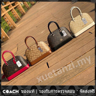 OUTLET💯 Coach แท้ กระเป๋าถือผู้หญิง 58295 27583 31156 31977 34290 21825 มินิ เซียร์รา กระเป๋าถือ