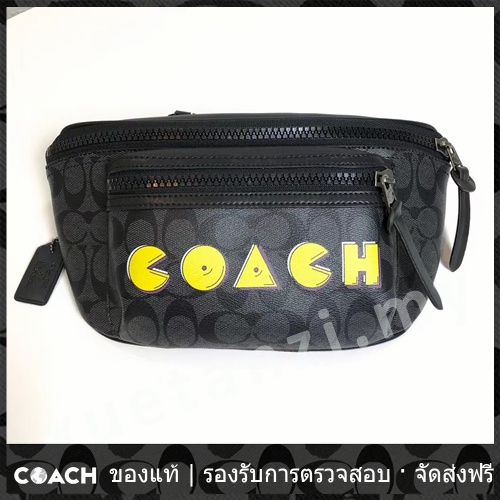 OUTLET💯 Coach แท้ F72924  กระเป๋าคาดเอวคาดเอว Pacman กระเป๋าคาดหน้าอกผู้ชาย