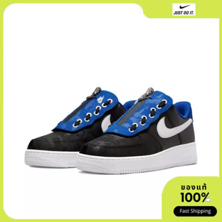 Nike Air Force 1 Low 07 Shroud ของแท้100% DC8875-001