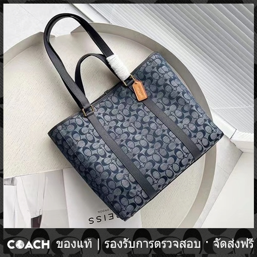 OUTLET💯 Coach แท้ C8182 Shangbulee tote กระเป๋าผู้ชายผู้หญิง กระเป๋าเอกสารความจุขนาดใหญ่ กระเป๋าถือไหล่เดียว