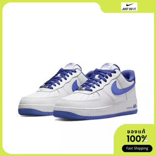 Nike Air Force 1 Low 07 ของแท้100% DH7561-104