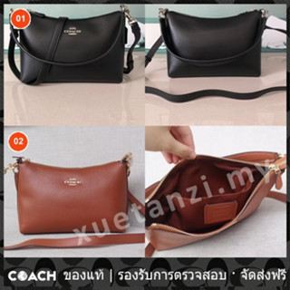 OUTLET💯 Coach แท้ 80058 กระเป๋าสะพายข้างผู้หญิงหนังกระเป๋าถือแบบสบาย ๆ กระเป๋าสะพายไหล่