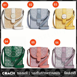 OUTLET💯 Coach แท้ C8321 8321 Lonnie กระเป๋าสะพายข้าง กระเป๋าถือผู้หญิงสลิง