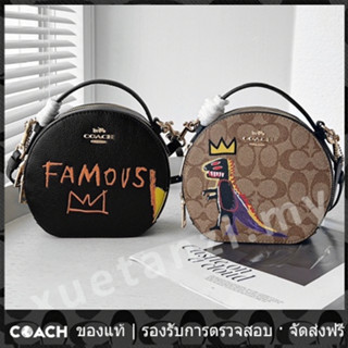 OUTLET💯 Coach แท้ C5657 C5658 5657 5658 นางสาว กราฟฟิตี้ ไดโนเสาร์ กระเป๋าสะพายข้าง แบบพกพา เค้กกลม