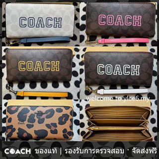 OUTLET💯 Coach แท้ CB856 CB865 ผู้หญิง กระเป๋าสตางค์ใบยาว กระเป๋า ที่ใส่บัตร หูหิ้ว กระเป๋า