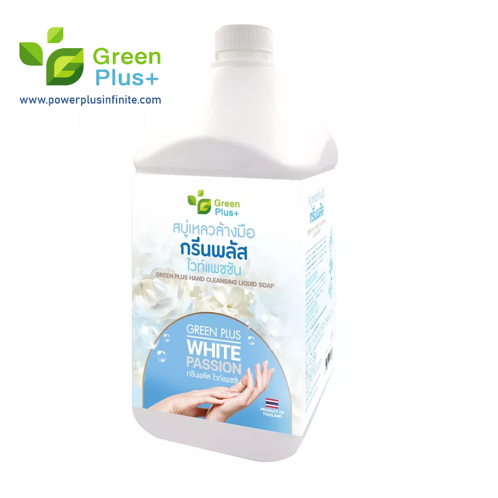 กรีนพลัส สบู่เหลวล้างมือ สีขาวมุก กลิ่นไวท์แพชชั่น ขนาดถัง 20 ลิตร