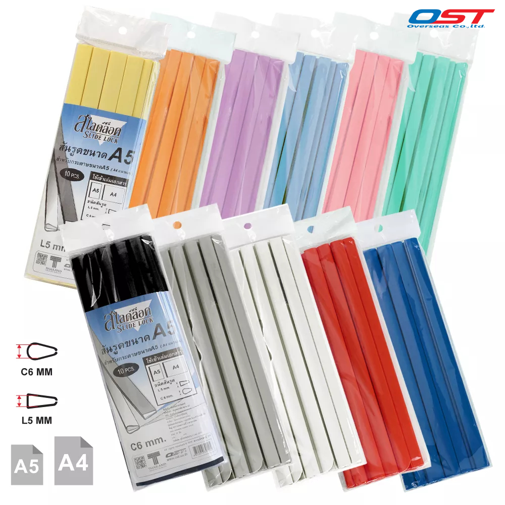 สันรูดพลาสติก ขนาด A5 ยาว 21 ซม.(แพค 10 ชิ้น)
