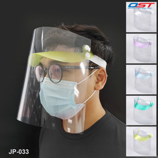 หน้ากากใสคลุมหน้า Face Shield หมวก / รหัส JP-033