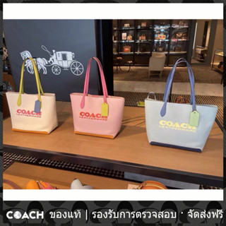 OUTLET💯 Coach แท้ CA097 Theo Tote กระเป๋าถือผู้หญิงไหล่กระเป๋าช้อปปิ้ง