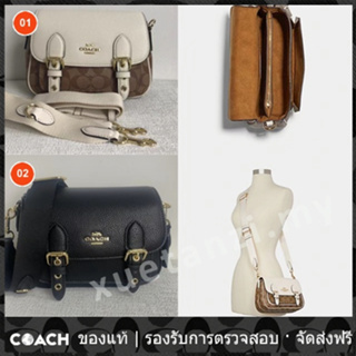 OUTLET💯 Coach แท้ C6781 C6782 Lucy กระเป๋าสะพายข้างผู้หญิงสลิงสะพายข้าง