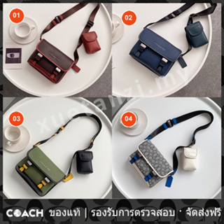 OUTLET💯 Coach แท้ C5325 C8113 League Hybrid กระเป๋าสะพายข้างผู้ชายสะพายข้างและกระเป๋า