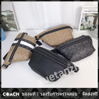 OUTLET💯 Coach แท้ กระเป๋าถือผู้ชาย C3228 C1413 C1411 กระเป๋าคาดหน้าอก