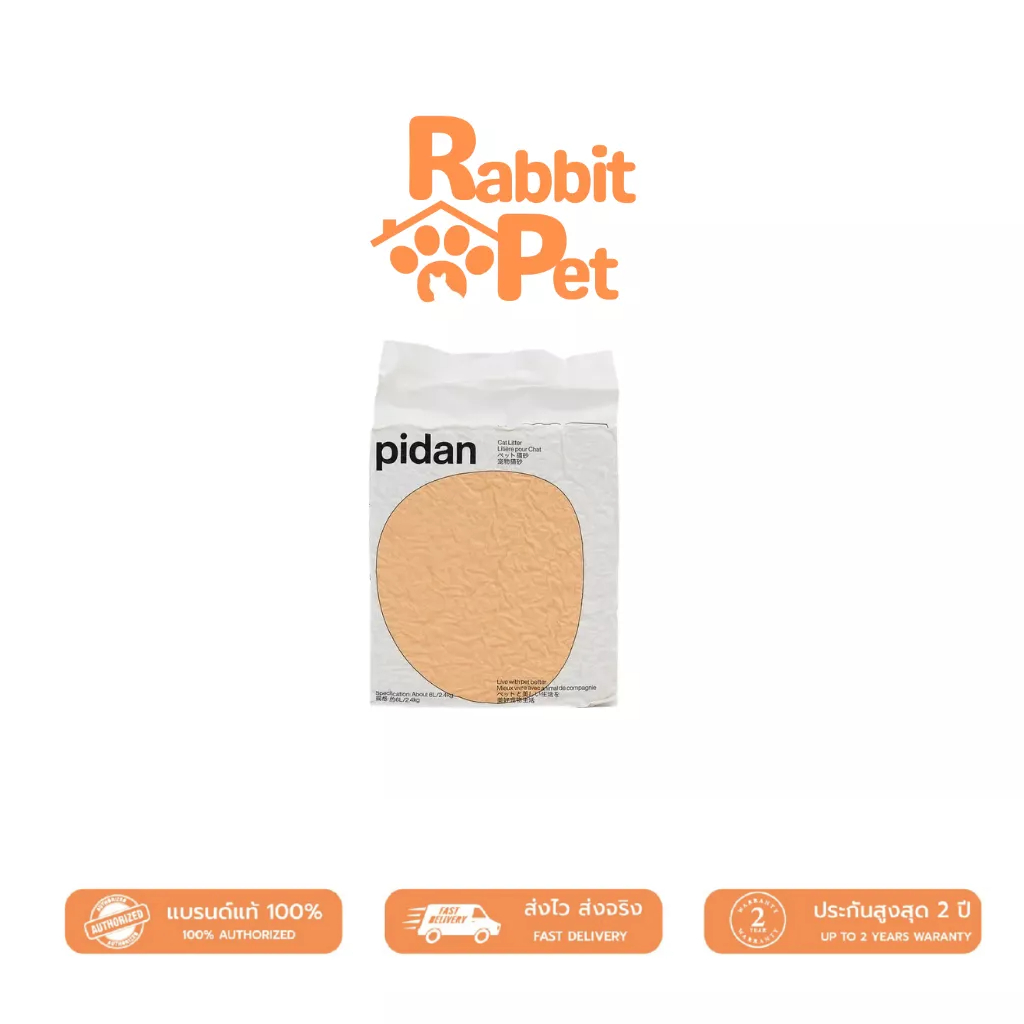 [สินค้าใหม่]   Pidan Composite Cat Litter - 2.4KG/6L (Original TOFU+BENTONITE) (x4)