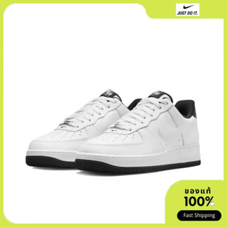 Nike Air Force 1 Low 07 ของแท้100% DR9867-102