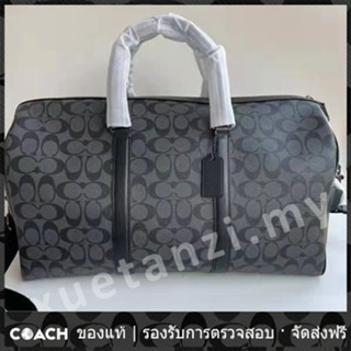 OUTLET💯 Coach แท้ C5305 กระเป๋าเดินทางแฟชั่น กระเป๋าสะพายข้างที่ถอดออกได้ความจุขนาดใหญ่