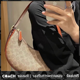 OUTLET💯 Coach แท้ CC440 กระเป๋าสะพายข้าง Luna crescent รุ่นล่าสุด