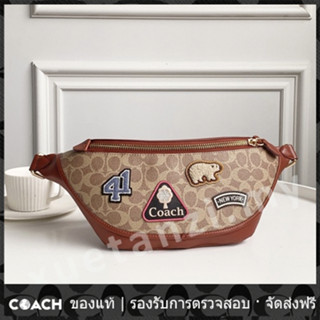 OUTLET💯 Coach แท้ กระเป๋าสะพาย C6678 กระเป๋าคาดหน้าอกผู้ชายทรงเฉียง