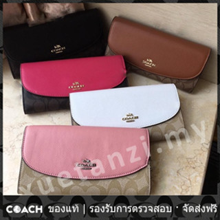 OUTLET💯 Coach แท้ F54022 กระเป๋าสตางค์ผู้หญิง กระเป๋าสตางค์ยาว กระเป๋าสตางค์ผู้หญิง 54022