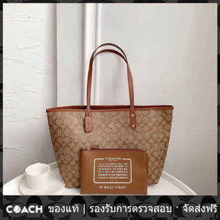 OUTLET💯 Coach แท้ F36658 กระเป๋าผ้า /กระเป๋าสตรี/กระเป๋าช้อปปิ้ง /ใช้ได้ทั้ง 2 ด้าน