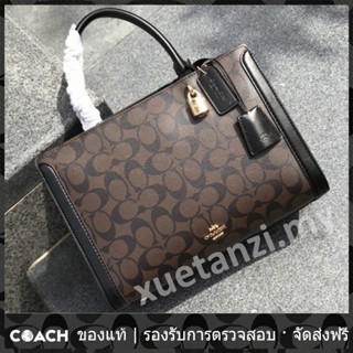 OUTLET💯 Coach แท้ กระเป๋าถือผู้หญิง 69075 Zoe Carryall กระเป๋าถือสะพายไหล่ด้านบนจับด้านบน