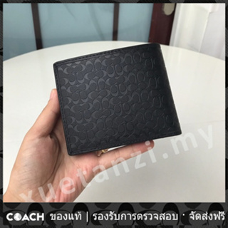 OUTLET💯 Coach แท้ 74547 กระเป๋าสตางค์ใบสั้นผู้ชายลายนูน กระเป๋าสตางค์หนังสั้น