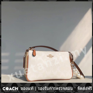 OUTLET💯 Coach แท้ C8721 กระเป๋าผู้หญิง กระเป๋ารักแร้เล็ก กระเป๋าสะพายข้างสวยหรู กระเป๋าไพ่นกกระจอก