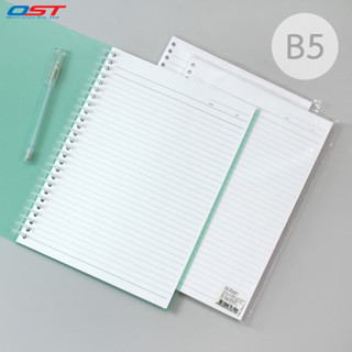 กระดาษรีฟิล (Refill Paper) แบบเจาะรู ขนาด B5 หนา 80 แกรม กระดาษปอนด์พิมพ์เส้นบรรทัด 30 แผ่น