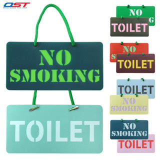(*สุ่มสี เลือกสีไม่ได้) ป้ายแขวนข้อความ 2 ด้าน ( Toilet / No Smoking ) PR-105