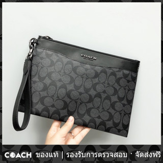 OUTLET💯 Coach แท้ F91285 กระเป๋าคล้องมือ กระเป๋าถือ กระเป๋าถือผู้ชาย
