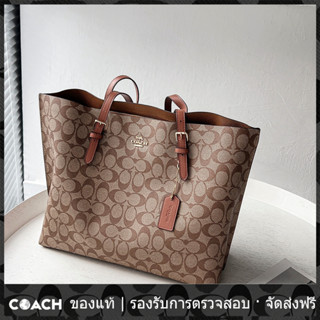 OUTLET💯 Coach แท้ 1665 กระเป๋าโท้ทผู้หญิง/กระเป๋าช้อปปิ้ง/ กระเป๋าโท้ท/กระเป๋าสะพาย