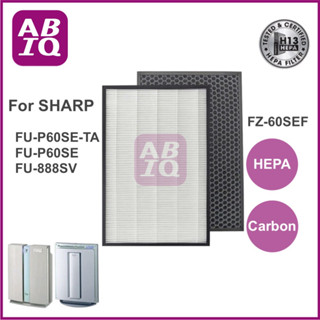 ABIQ แผ่นกรองฝุ่น True HEPA H13 และ แผ่นกรองกลิ่น เครื่องฟอกอากาศ FZ-60SEF สำหรับ SHARP รุ่น FU-60SE, FU-P60SE, FU-888SV