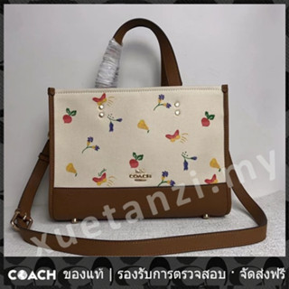 OUTLET💯 Coach แท้ C8602 กระเป๋าผู้หญิง กระเป๋าโท้ท/พิมพ์กระเป๋าสะพายไหล่