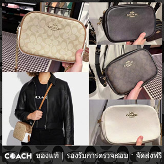 OUTLET💯 Coach CA207 CA172 CA547 Jamie กระเป๋ากล้อง กระเป๋าสะพายข้างผู้หญิง สลิงกระเป๋า