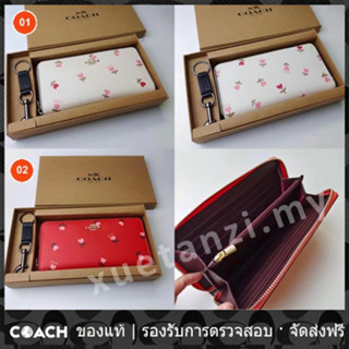 OUTLET💯 Coach แท้ C3287 กระเป๋าสตางค์ผู้หญิงแบบมีซิป กระเป๋าสตางค์ใบยาวผู้หญิง สีแดงและสีขาว กระเป๋าสตางค์