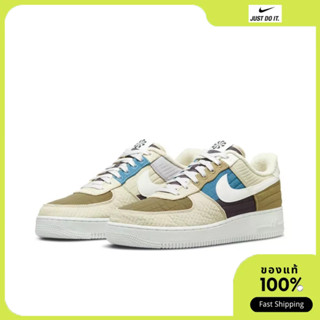 Nike Air Force 1 Low toasty ของแท้100% DC8744-301