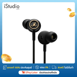 MARSHALL HEADPHONES IN-EAR WITH MIC MODE EQ BLACK หูฟังอินเอียร์