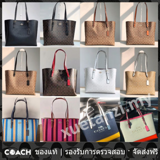 OUTLET💯 Coach แท้ กระเป๋าถือผู้หญิง 1665 1671 4087 4088 Mollie Tote กระเป๋าสะพายไหล่