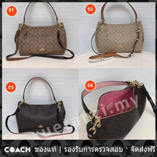 OUTLET💯 Coach แท้ F28967 หนัง+พีวีซี กระเป๋าถือสตรีความจุขนาดใหญ่กระเป๋าสะพายไหล่อเนกประสงค์