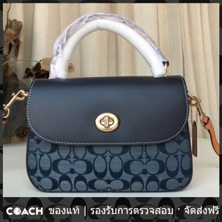 OUTLET💯 Coach แท้ c4921 Marlie /กระเป๋าหูหิ้วด้านบน /กระเป๋าผู้หญิง/กระเป๋าสะพาย