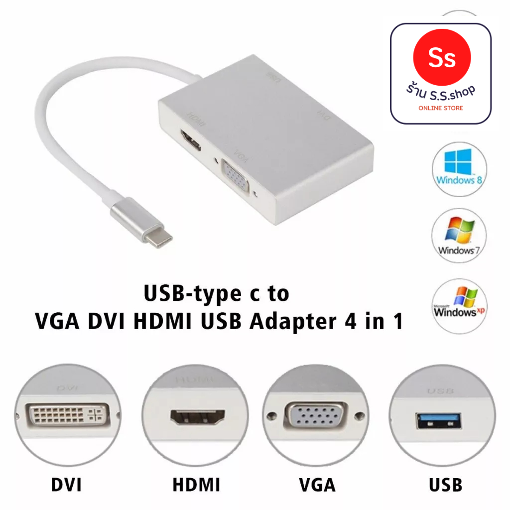 USB C to HDTV Adapter 4K 4 in 1 Type-C to HDTV / VGA / DVI / USB 3.0 Port Converter