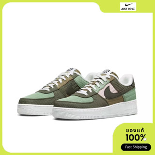 Nike Air Force 1 Low Toasty ของแท้100% DC8744-300