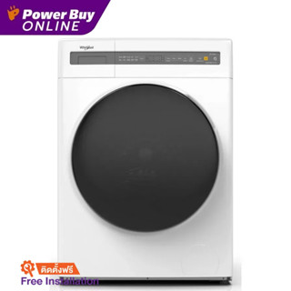 [ติดตั้งฟรี] WHIRLPOOL เครื่องซักผ้า/อบผ้า ฝาหน้า (8/5 kg) รุ่น WWEB8502OW + ขาตั้ง