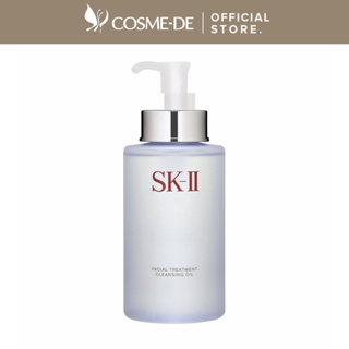 BSk-Ii คลีนซิ่งออยล์ บํารุงผิวหน้า 250 มล. Sk2