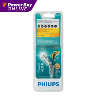 PHILIPS สาย HDMI (1.5 เมตร ) รุ่น SWV3431S/10